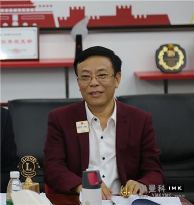 The fifth meeting of the Board of Supervisors of Shenzhen Lions Club in 2018-2019 was successfully held news 图3张